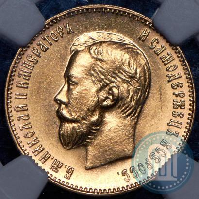 Picture 10 roubles 1911 year (ЭБ) 