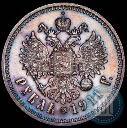 Фото 1 рубль 1911 года (ЭБ) 