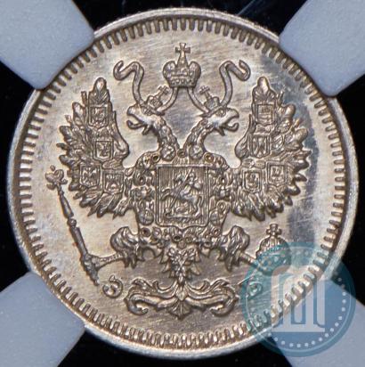Picture 10 kopecks 1911 year СПБ-ЭБ 
