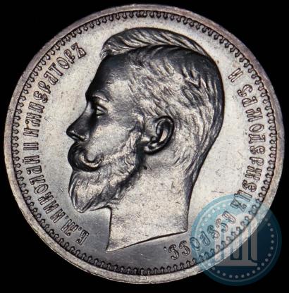 Picture 1 rouble 1912 year (ЭБ) 