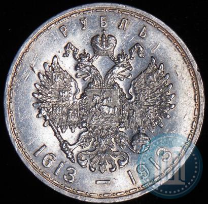Picture 1 rouble 1913 year (ВС) "In commemoration of tercentenary of Romanov's dynasty"