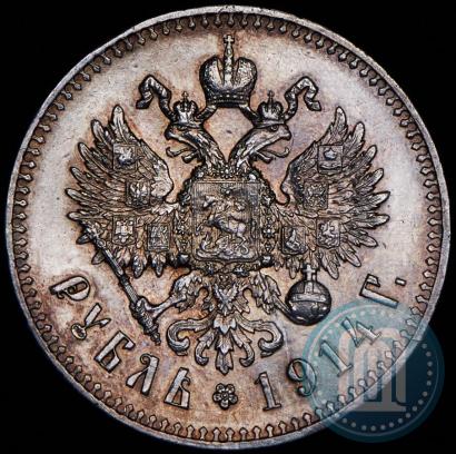 Фото 1 рубль 1914 года (ВС) 