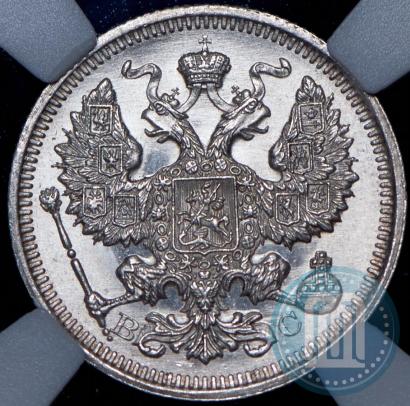 Picture 20 kopecks 1915 year ВС 