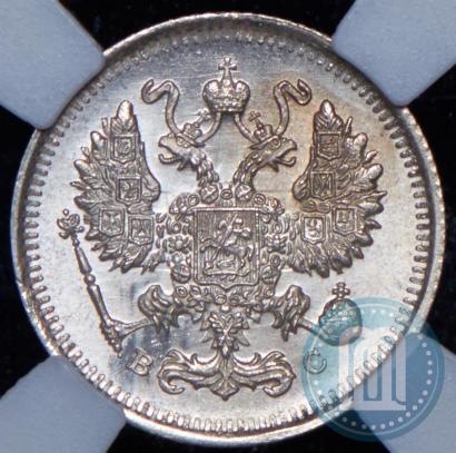 Фото 10 копеек 1915 года ВС 