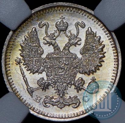 Picture 10 kopecks 1915 year ВС 