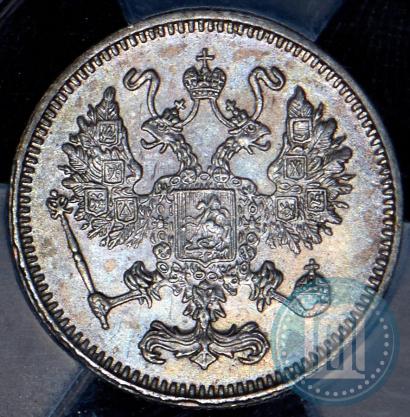 Picture 10 kopecks 1916 year  