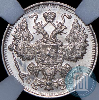 Picture 15 kopecks 1917 year ВС 