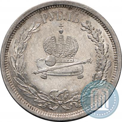 Фото 1 рубль 1883 года ЛШ "В память Коронации Императора Александра III"