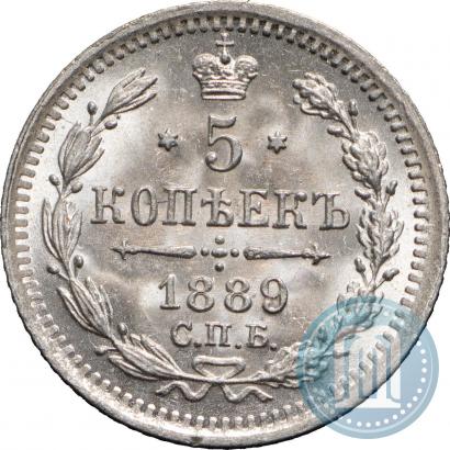 Фото 5 копеек 1889 года СПБ-АГ 