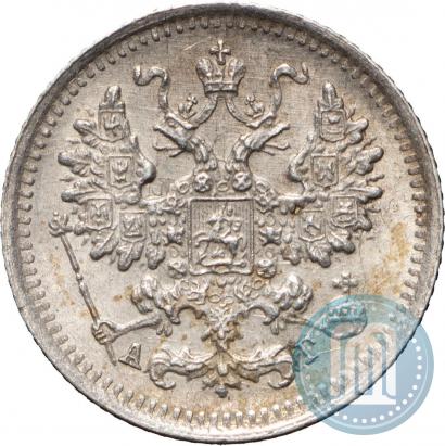 Picture 5 kopecks 1890 year СПБ-АГ 