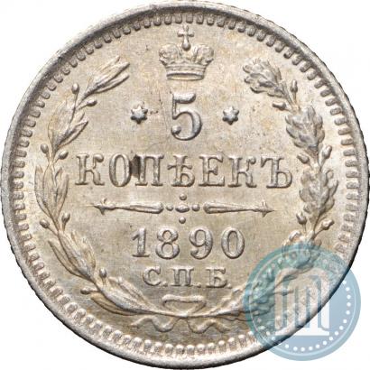 Picture 5 kopecks 1890 year СПБ-АГ 