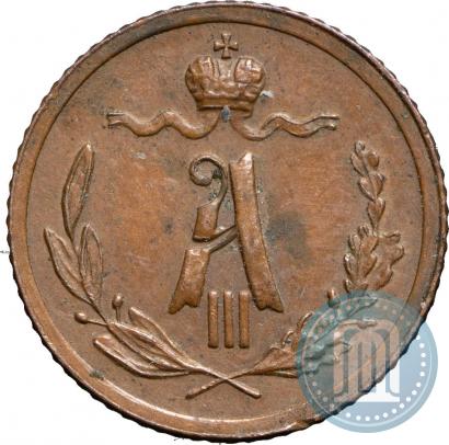 Picture 1/4 kopeck 1890 year СПБ 