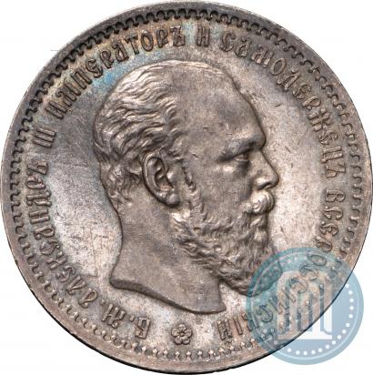 Picture 1 rouble 1891 year (АГ) 