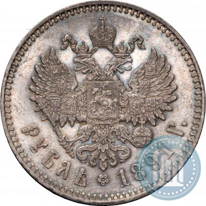 Picture 1 rouble 1891 year (АГ) 
