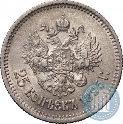 Picture 25 kopecks 1895 year  