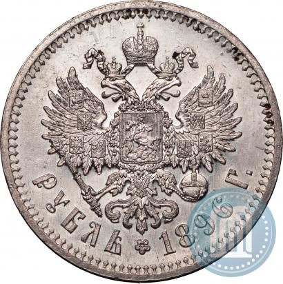Picture 1 rouble 1896 year (*) 