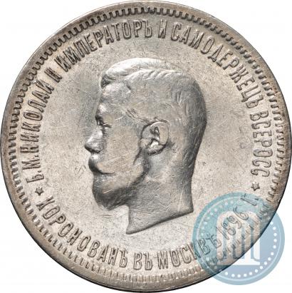 Picture 1 rouble 1896 year (АГ) "On the coronation of the Emperor Nicholas II"