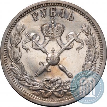 Picture 1 rouble 1896 year (АГ) "On the coronation of the Emperor Nicholas II"