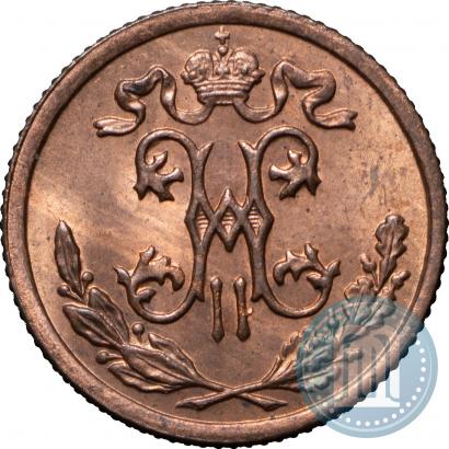 Picture 1/2 kopeck 1896 year СПБ 