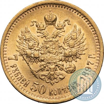 Picture 7,5 roubles 1897 year (АГ) 