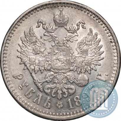 Picture 1 rouble 1897 year (**) 