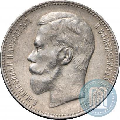 Picture 1 rouble 1897 year (**) 
