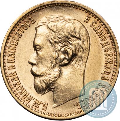Picture 5 roubles 1898 year (АГ) 