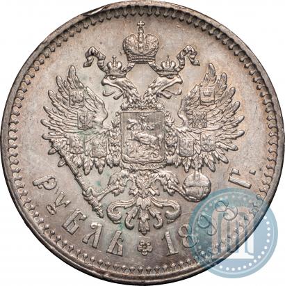 Фото 1 рубль 1898 года (**) 