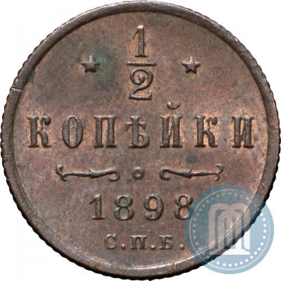 Picture 1/2 kopeck 1898 year СПБ 