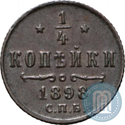 Picture 1/4 kopeck 1898 year СПБ 