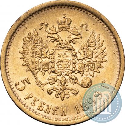 Picture 5 roubles 1899 year (ФЗ) 