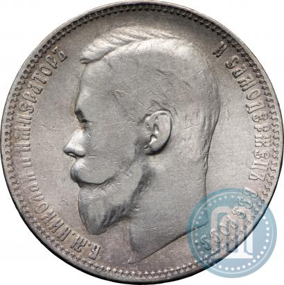 Picture 1 rouble 1899 year (ЭБ) 