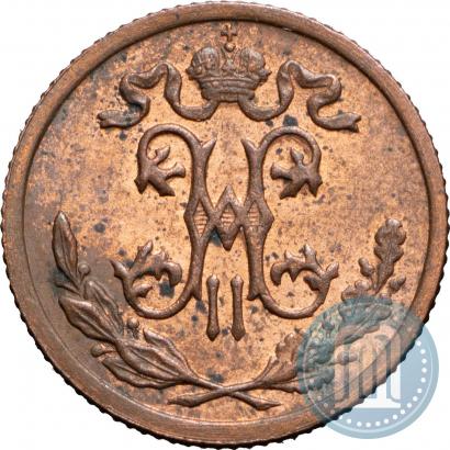 Picture 1/2 kopeck 1899 year СПБ 