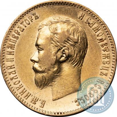 Фото 10 рублей 1900 года (ФЗ) 