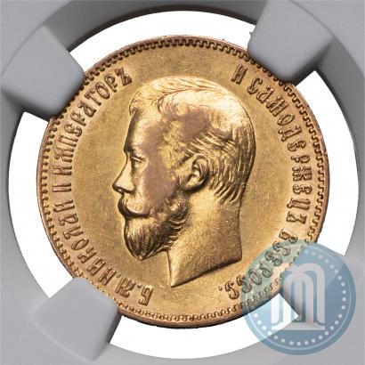 Picture 10 roubles 1901 year (ФЗ) 
