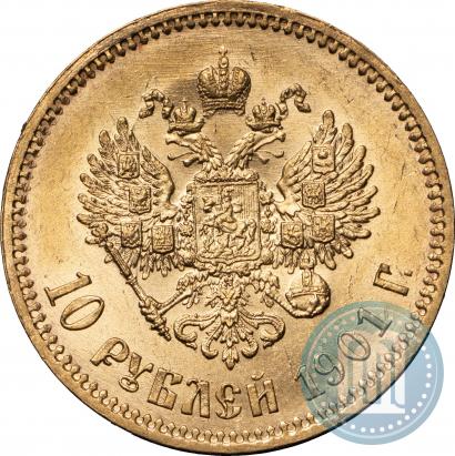 Фото 10 рублей 1901 года (АР) 