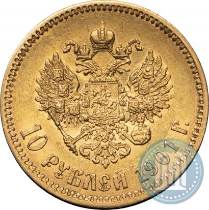 Фото 10 рублей 1901 года (ФЗ) 