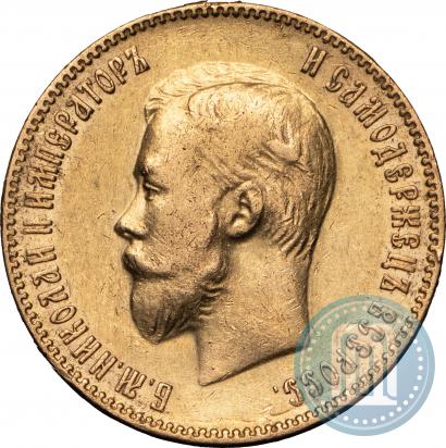 Picture 10 roubles 1901 year (ФЗ) 