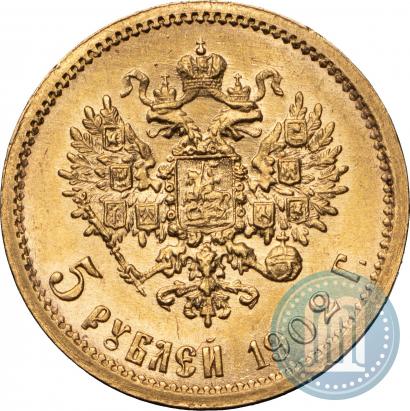 Picture 5 roubles 1902 year (АР) 