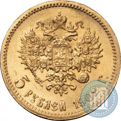 Фото 5 рублей 1902 года (АР) 