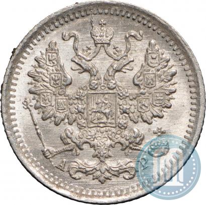 Picture 5 kopecks 1902 year СПБ-АР 