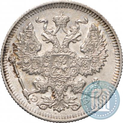 Picture 20 kopecks 1909 year СПБ-ЭБ 