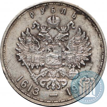 Picture 1 rouble 1913 year (ВС) "In commemoration of tercentenary of Romanov's dynasty"