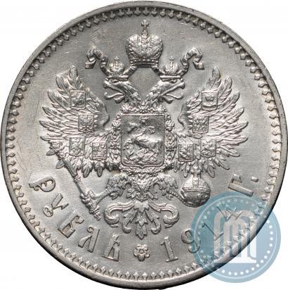 Фото 1 рубль 1914 года (ВС) 