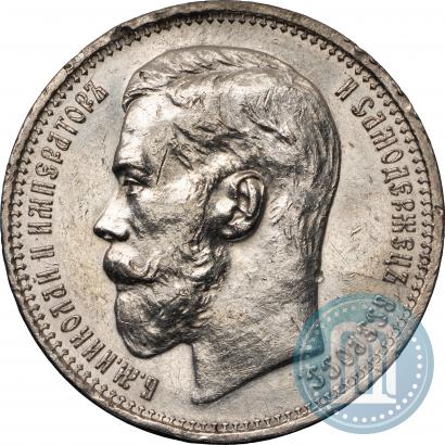 Picture 1 rouble 1915 year (ВС) 