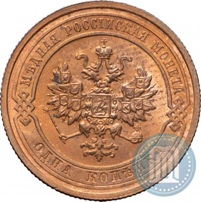 Фото 1 копейка 1915 года  