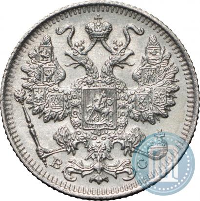 Picture 15 kopecks 1917 year ВС 