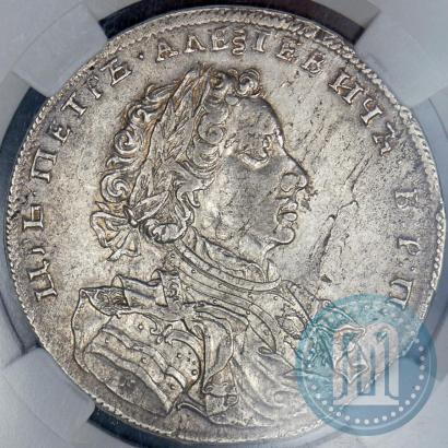 Picture 1 rouble 1707 year Н "Portrait by G. Gaupt"