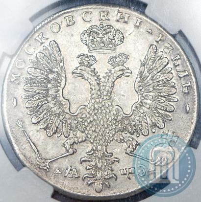 Picture 1 rouble 1707 year Н "Portrait by G. Gaupt"