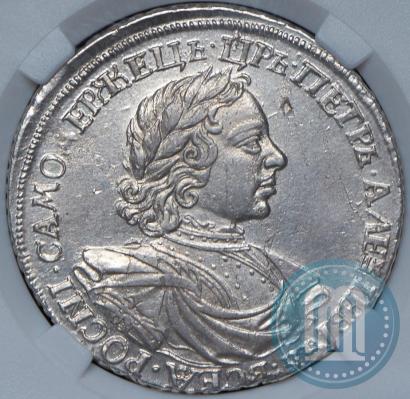 Фото 1 рубль 1718 года OK 